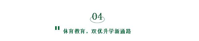 汇佳学校2022年度宣传片