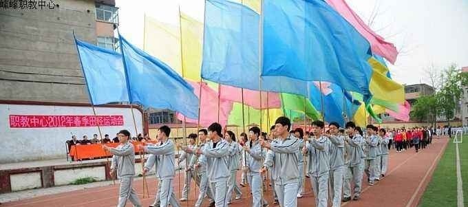 邯郸峰峰矿区职教中心招生办