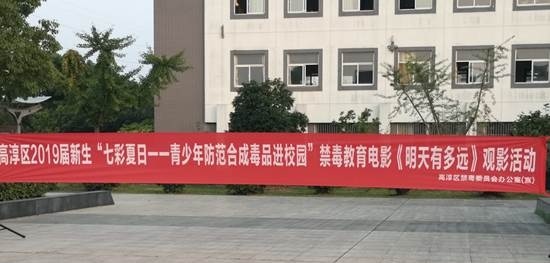 江苏高淳中等专业学校怎么样、好不好