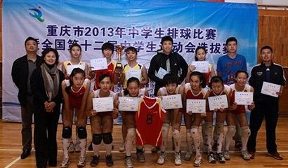 重庆八中国际部