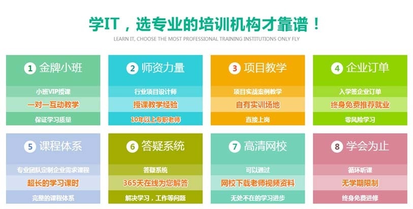 沈阳迪派教育是正规的吗