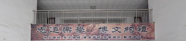 邯郸康源中等专业学校