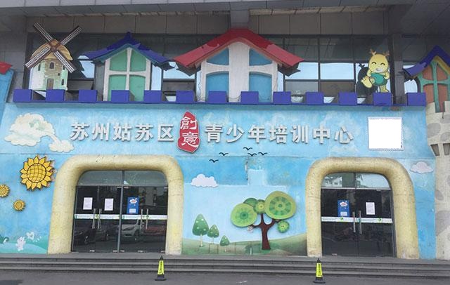 校区位置