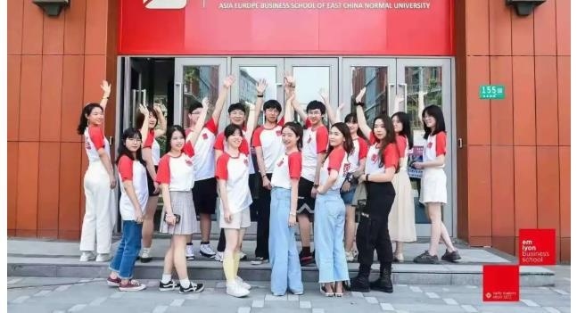 上海华二紫竹国际学校