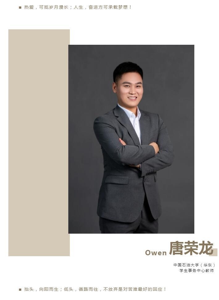 绵实外国语学校