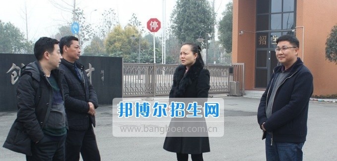 成都市教育局高职处范静娴老师来成都市温江区燎原职业技术学校参观指导工作