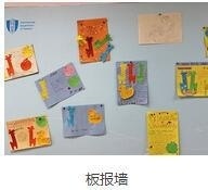 天津耀华嘉诚国际部
