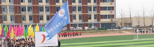 滁州市应用技术学校