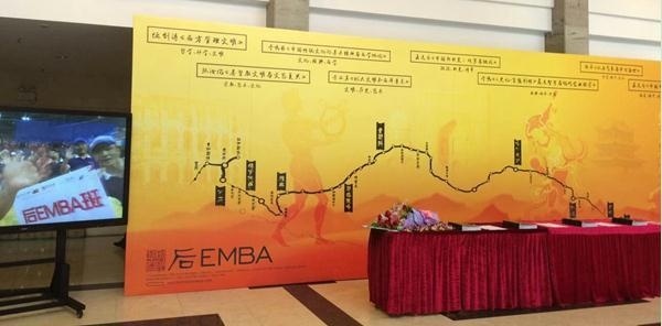 时代华商三大人文项目(国学智慧班、幸福女子学堂、后EMBA班)