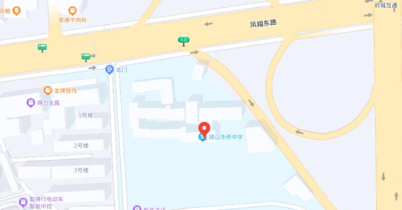海口市琼山华侨中学