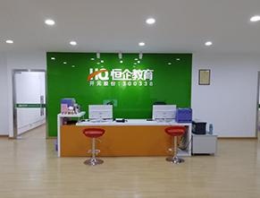 校区前台
