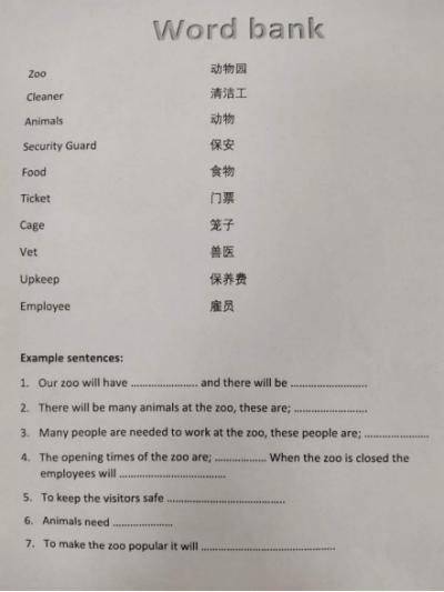 湖州帕丁顿PBL课程3.jpg