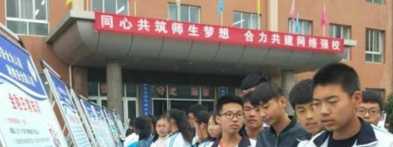 永寿县永寿中学2020年招生代码