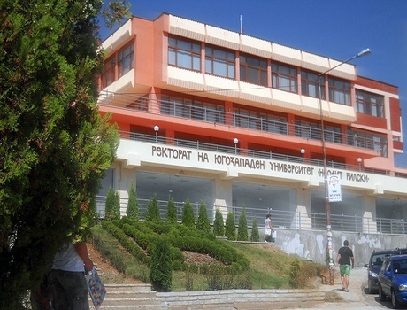 布拉果耶夫格勒西南大学