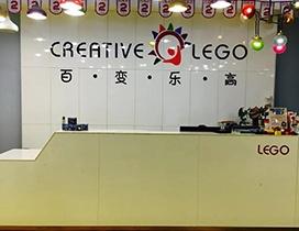 福州百变创造力乐高编程中心
