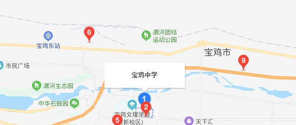 宝鸡中学地址在哪里