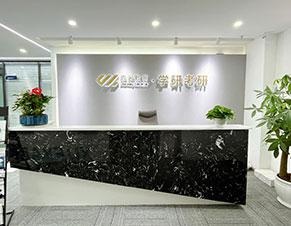 前台环境