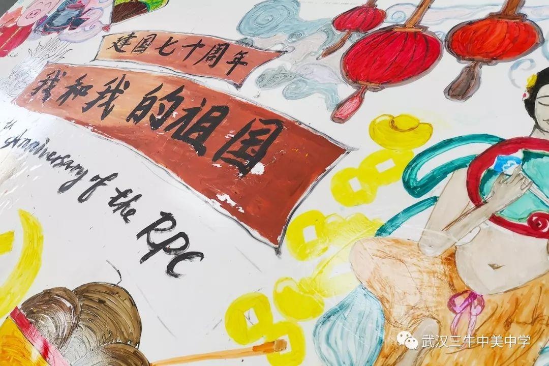 祖国70华诞，三牛献礼四重赞歌