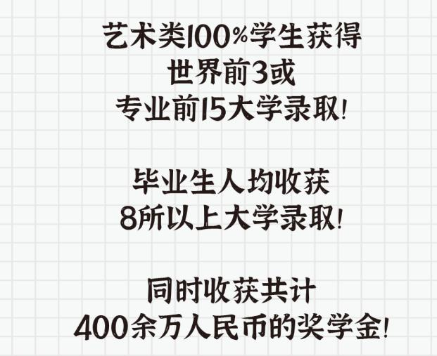 成都青苗学校