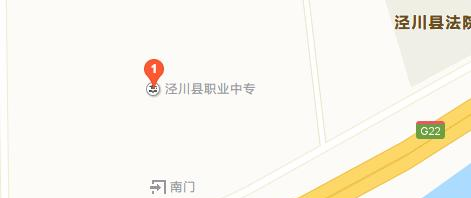 平凉理工中等专业学校