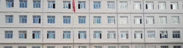 庆阳市机电工程学校