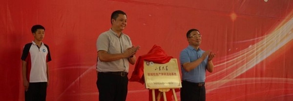 聊城市东昌府区中等职业教育学校