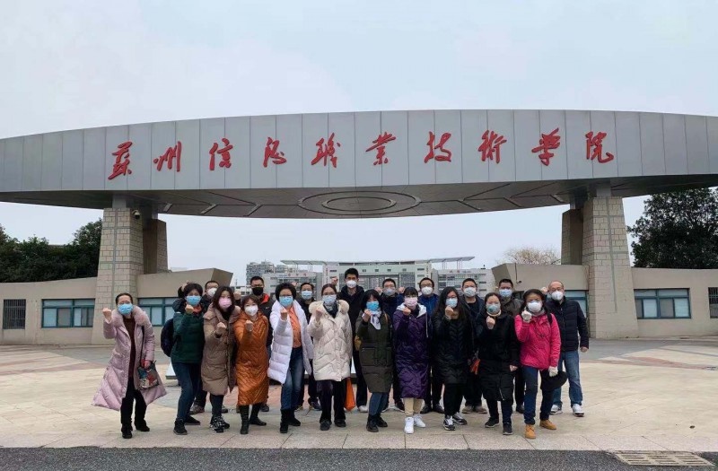 苏州信息职业技术学院2020年有哪些专业