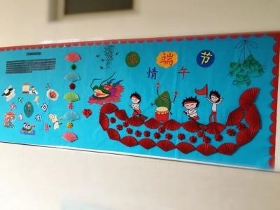 中加枫华小学生端午主题海报2.jpg