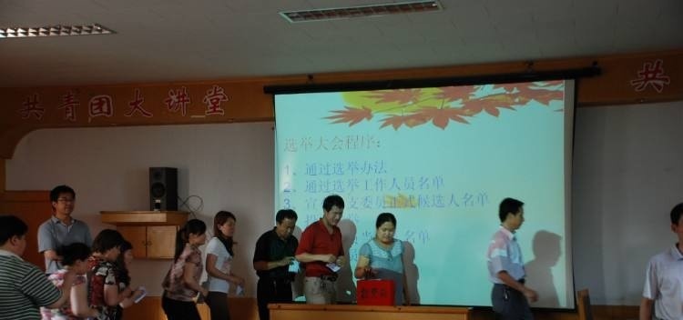 馆陶职教中心网站