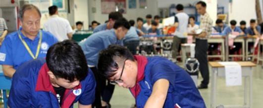 广州天河金领技工学校