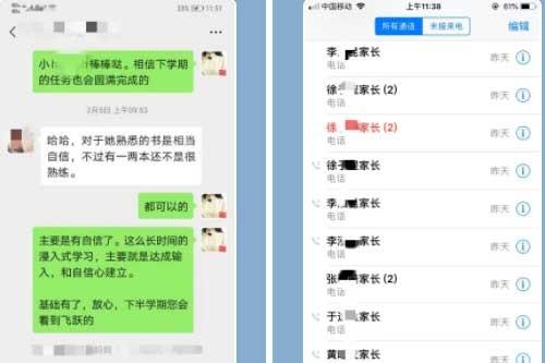 力迈中美国际学校