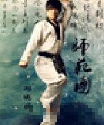 刘晓磊