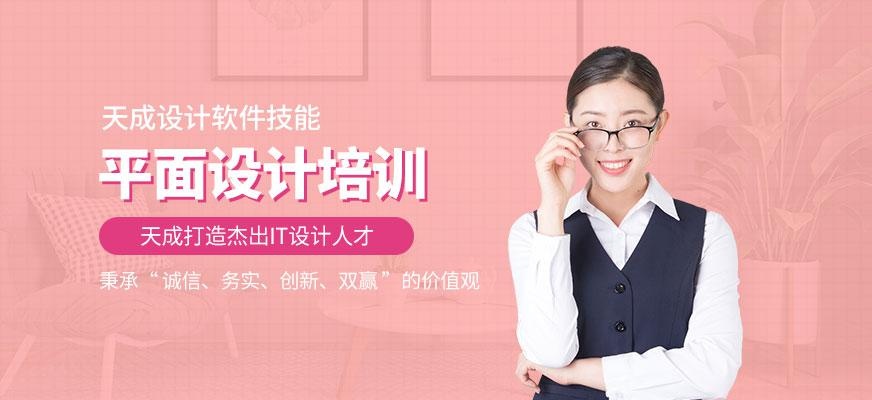 it教育