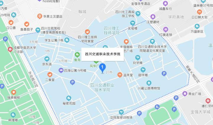 四川交通职业技术学院地址在哪里