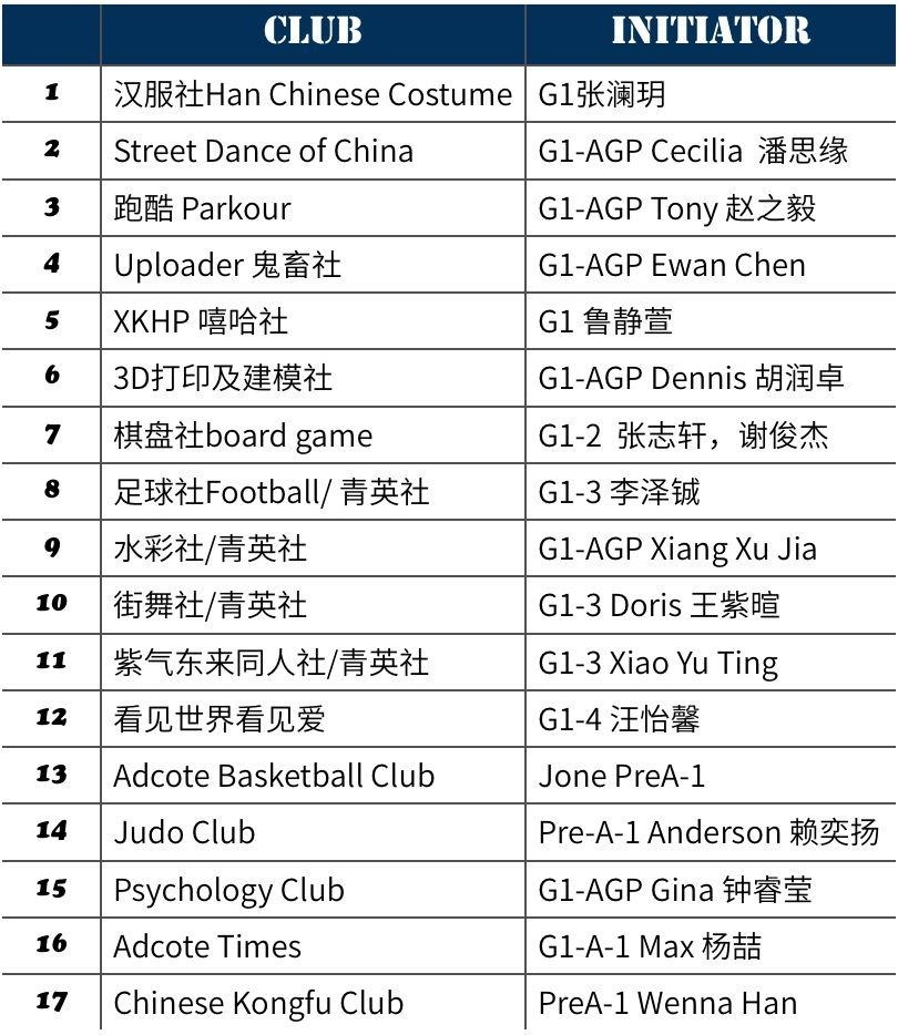 社团招新.jpg