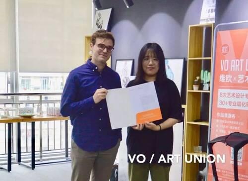 2020年维欧大师行，让“视野”随大师去远行！