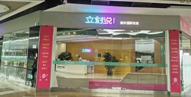 前台大厅