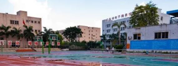 广东电子商务技师学院