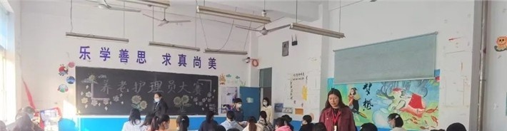 常州市工贸高级技工学校