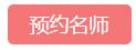 欢迎
