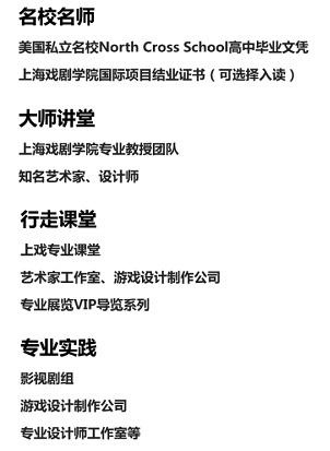 课程特色.jpg