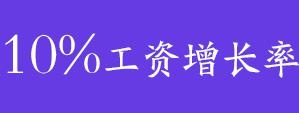 工作3年内