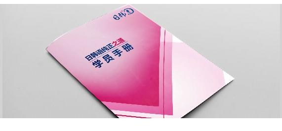 济南韩语培训 韩语考试过关培训 济南韩语培训 韩语考试过关培训