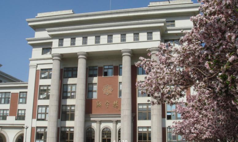 天津市南开中学国际部高中IB课程