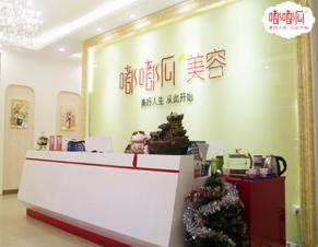 前台