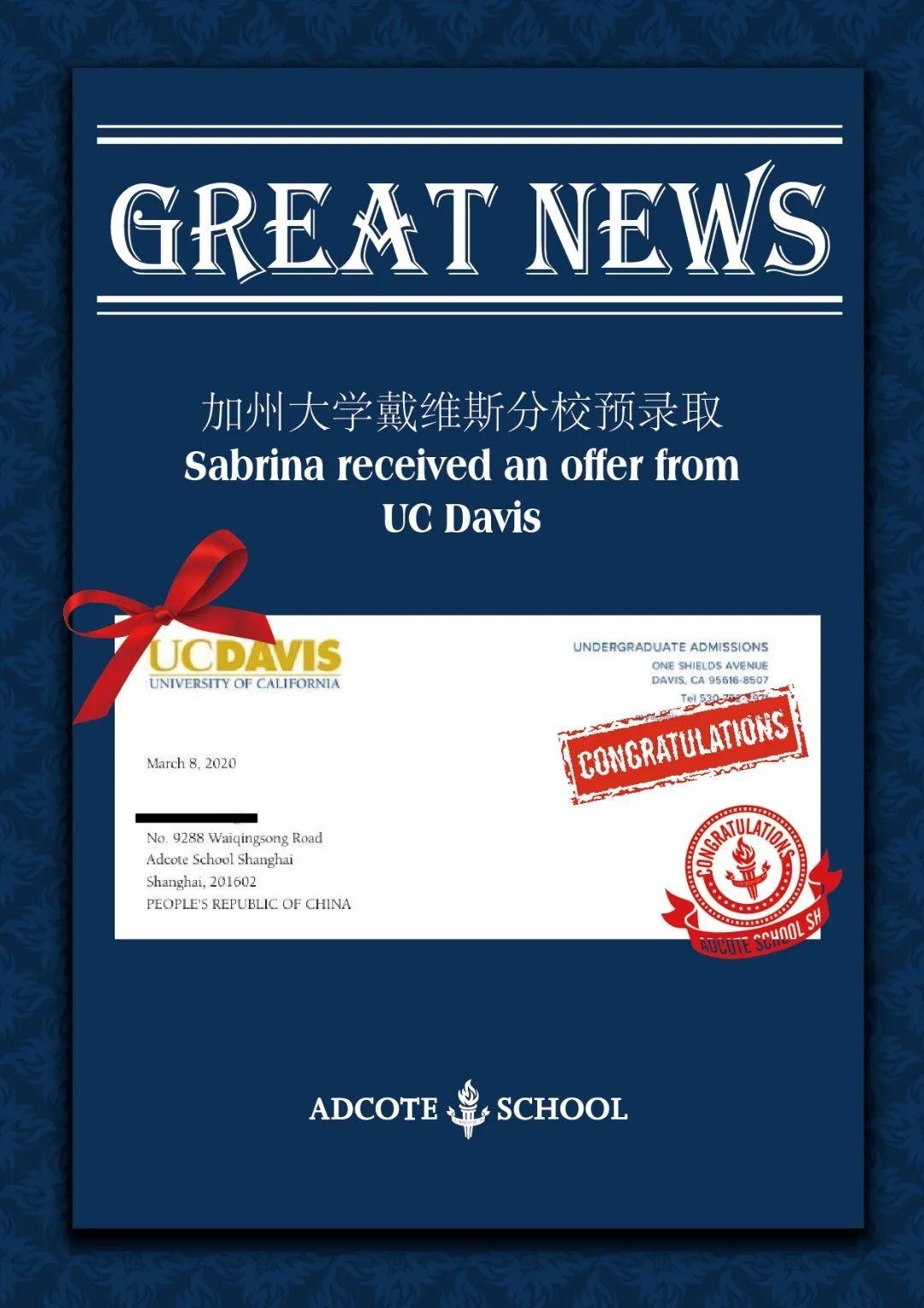录取offer.jpg