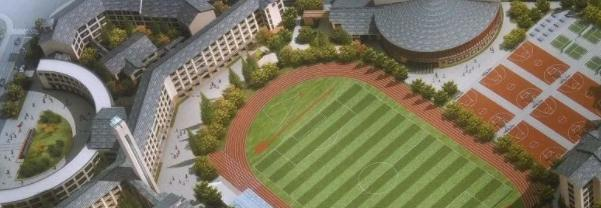 关岭自治县综合性高级中学2022年网站