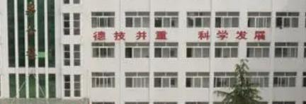 2023南阳市艺术中等职业学校招生简章