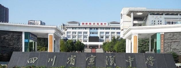 2345截图20190212093800