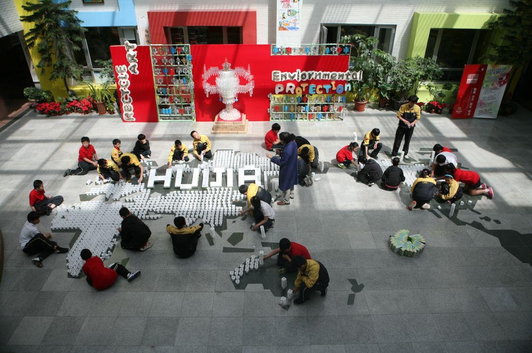 北京市私立汇佳学校